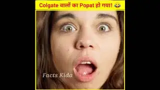 Colgate वालो का Popat हो गया 😅 facts in hindi | amazing facts #Shorts