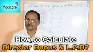 Director Bonus और L.P.B कैसे Calculate करे?