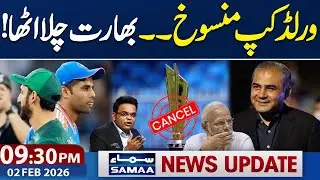 World Cup 2026 | India Major Demand | 09: 30 News Updates | 2 Feb 2026 | Samaa TV
