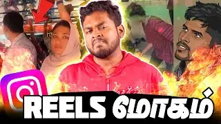 Instagram Reels மோகம் 🤡 | Kerala Bus Issue & Pullingo Rowdy Reels Issue #mrkk #reels