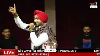 Irshad Mohammed 🔴 Maa 🔴 Darbar Salempur 🔴 Pamma Sai Ji 🔴 Best Qawwali 