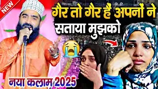 ya khuda ali ko mukhtar ke kadmon mein rahun aqeel siddiqui kalam √ by Aqeel Siddique Bareilly