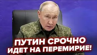 ⚡️Кремль ОПОЗОРИЛСЯ по полной! В США приняли РЕШЕНИЕ по России! В Кремле ПАНИКА!