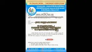 #mdsuajmer #collegeadmission #documentverification