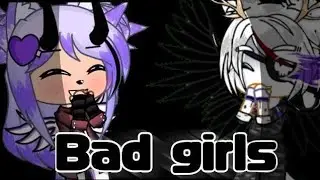 Коллаб meme Bad girls с Ви