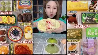ASMR MUKBANG 🧁🍰#mukbang chooclate #美女吃播#cake #asmr#matcha eating#🍫🍪🥯
