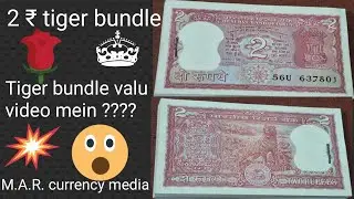 2 ₹ tiger full serial bundle Raer bandal  😮🙏🙏