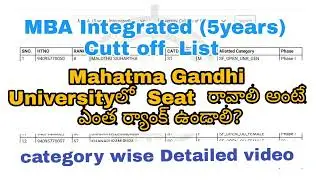 MBA INTEGRATED   CUTT OFF CPGET MAHATMA GANDHI  UNIVERSITY 5 YEAR'S Integrated PG