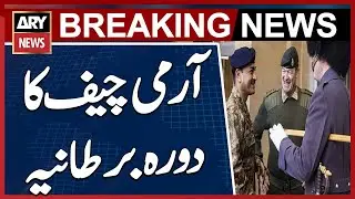 Army Chief Gen Syed Asim Munir visit to UK - Pakistan Army Today News