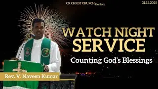 CSI Christ Church - Watch Night Service - 31/12/2025