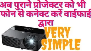 convert old projector to wifi projector