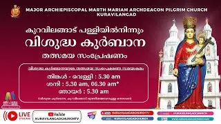 01-01-2026 | വിശുദ്ധ കുർബാന | Live | Kuravilangad Church