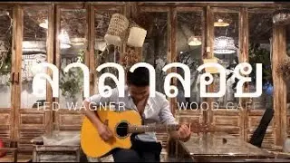 Ted Wagner - 