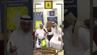 منصتنا في ضيافة الدكتور علي حمود المركوز