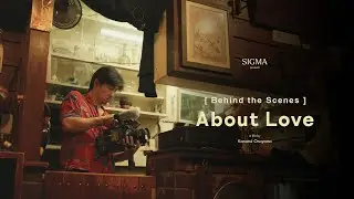 [ Behind the Scenes ] About Love | Film by Kanam&eacute; Onoyama | Sigma Cine Aizu Prime Line