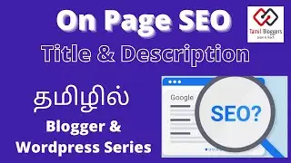 On Page SEO Title And Description Format Details | Tamil Bloggers