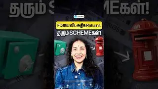 5 Post office Schemes with higher returns than FDs! | FDயை விட அதிக Returns தரும் Schemeகள்!