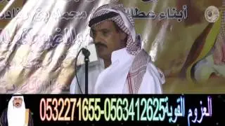 موال رباعي منيف منقره ومحمد العلوني ومحمد بن طمحي ومحمد العطاوي في حفل زواج محمد بن عطا الله بن رفاد