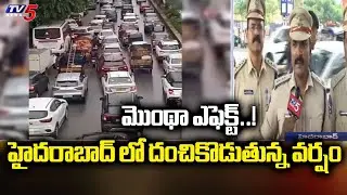 Traffic DCP Sai Manohar Face To Face On Heavy Rains in Hyderabad | Montha Cyclone | TV5 News ApT