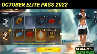 Next Elite Pass in Free Fire | October Elite Pass Free Fire 2022 | Season 53 Elite Pass Free Fire