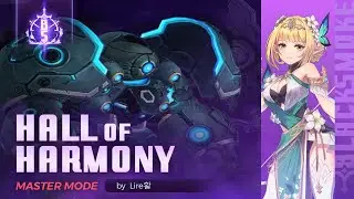 BlackSmoke - Hall of Harmony Master | Solo Lire | By Lire활