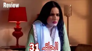 Layl Rehan Awda Episode 31 HD Review - Imad the critic