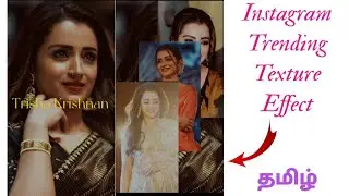 Instagram Trending Texture Reels Editing Tutorial In Tamil | Capcut Template Editing