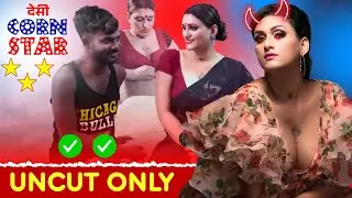 इतने सारे अनकट वीडियोस 😱🤯 | Watch Bhargavi Devi All Uncut Videos