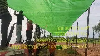 Serre made in Niger