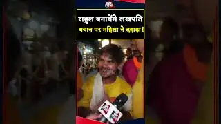 #loksabhaelection2024 #modivsrahul #yogiadityanath #bjpvscongress #indiaalliance #explore #ytshorts