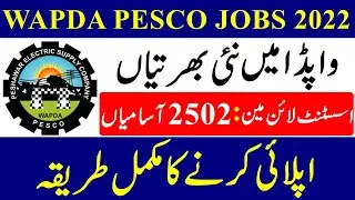 WAPDA Jobs 2022 || WAPDA Jobs 2022 Online Apply || PESCO Jobs 2022 || PESCO Jobs 2022 Online Apply