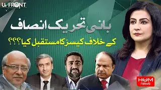 UPFRONT with Mona Alam | 13 April 2024 | HUM NEWS