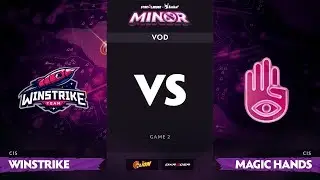 [RU] Winstrike vs Magic Hands, Game 2, StarLadder ImbaTV Minor S2 CIS Qualifiers