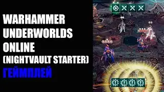 Warhammer Underworlds Online - Cursebreakers vs Briar Queen (Nightvault starter)
