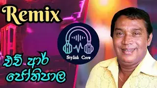 H. R. Jothipala Remix | Trending Sinhala DJ Hits#HRJothipala #RemixHits #SinhalaMusic