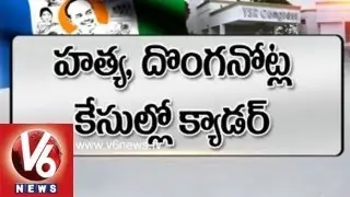 YSRCP Party Leaders in Criminal Cases