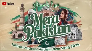 Heartfelt Tribute to Pakistan: Mera Pakistan - A Song of Love Unity and Pride | Pakistan Anthem Song
