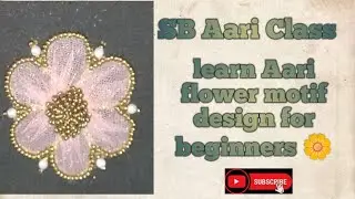Simple net cloth flower designs 🌼|| aari design ideas for beginners 🪡🧵