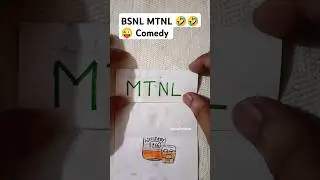 BSNL MTNL 🤣😜🤣 #shorts #viral #bsnl #mtnl #funny #funnycomedy