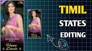દિવાળી નુ સ્ટેટસ એડિટ વિડીયો alight motion STATES TIMIL