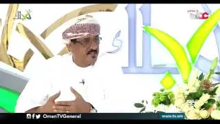 لقاء مع الدكتور الشيخ  سالم بن أحمد الكثيري - مدير عام الشؤون المحلية بمكتب وزير الدولة ومحافظ ظفا