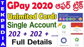 Google pay 2020 offer new trick | Google pay stamps trick | Google pay unlimited trick |