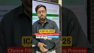 ICAR UG 2025 Choice Filling Counselling Process Start Date #icar2025