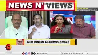 'BJP അംഗമായ പി ടി ഉഷ AIIMSനായി കത്ത് നൽകിയല്ലോ?' | VPP Mustafa on P T Usha's letter on AIIMS