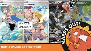 Battle Styles FULL set review!! Get to know all the cards early
