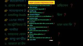 wbp exam GK question answer &bull; WBP EXAM PREPARATION 2025 &bull; KP GK question answer &bull;#gkquestions #gk