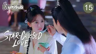 【MULTI-SUB】Star-Crossed Love 15 | Rival Kiss Turns Into a Marriage of Destiny | DuYaFei