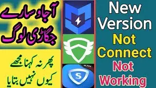 VPN Magic New Version | Sky Vpn Not Working | High VPN Not Conencting Solve
