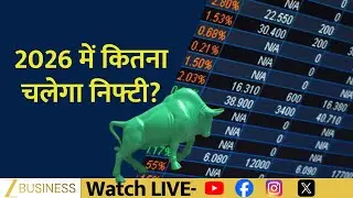 Kotak Securities Market Outlook &mdash; How Far Can Nifty Rally by 2026