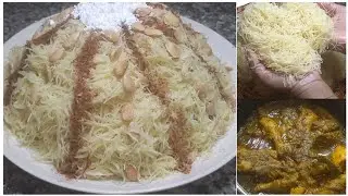 السفة المردومة (السفة  الفرحانة ) بطريقة زمان البنة الله الله عليها